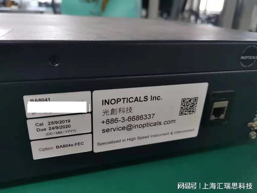 上海租赁通讯设备 专业出租误码仪与光仪器，助力高效通讯