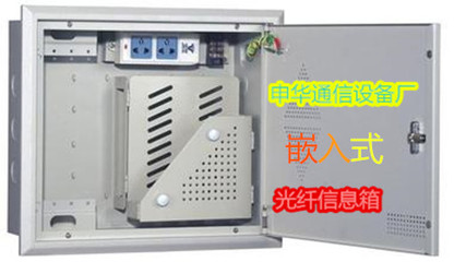 32芯三网合一箱 开启高效通讯设备销售新篇章